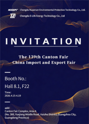 Doe mee en bezoek onze stand 8.1F22, gebied A, fase I, 139e Canton Fair